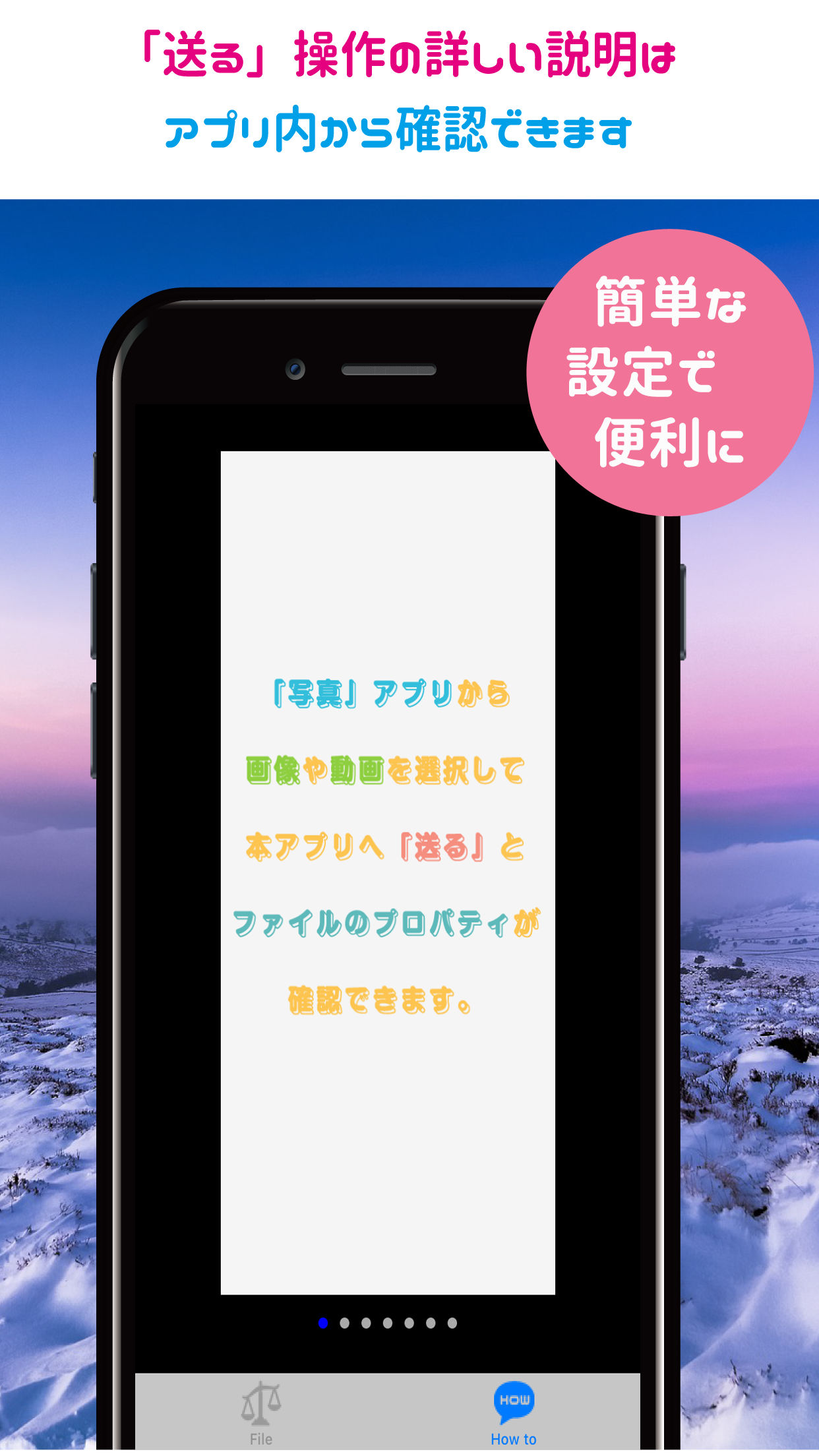 Iphone 動画 画像ファイルサイズ確認アプリ 画像 動画容量チェック Exif Ios